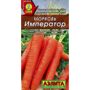 Морковь Император позднеспелая 2г ЦП Аэлита, 252972