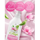 Кондиционер для белья GRASS Crispi, гармония нежности, концентрат 1л, 59021