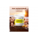 Лак акриловый с эффектом мокрого камня 0,9кг ФАРБИТЕКС ПРОФИ