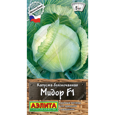 Капуста б/к Мидор F1, 0,1г. среднепоздняя, Аэлита, 138061