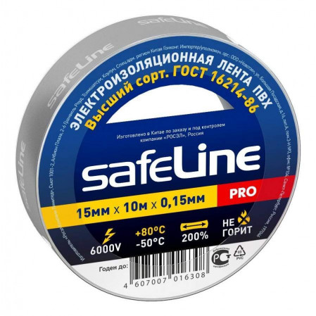 Изолента ПВХ 15/10 белая, 150мкм, Safeline арт.9358