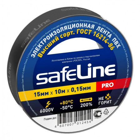 Изолента ПВХ 15/10 черная, 150мкм, Safeline арт.9356