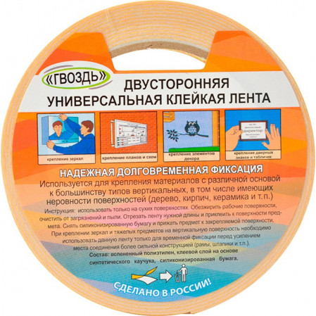 Лента двуст. вспен. 19/3,5 Kroll "Гвоздь", 565515
