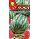 Арбуз Галактика 1г, раннеспелый, Аэлита, 143329