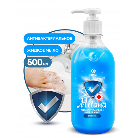 Крем-мыло Милана Антибактериальное Original c дозатором 500мл  7115