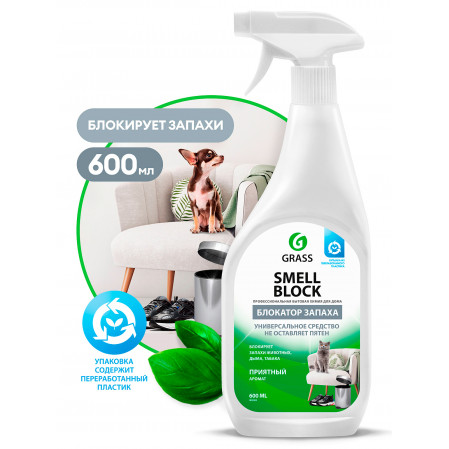 Средство против запаха Smell Block 600мл