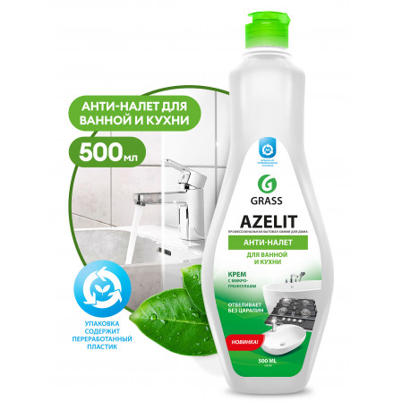 Чистящий крем д/кухни и ванной комнаты Azelit 500мл