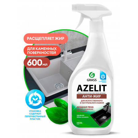 Spray Azelit для камня 600мл