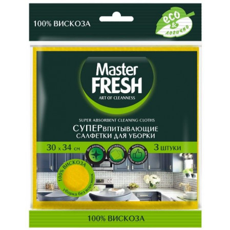 Master FRESH Супер-впитывающие салфетки для уборки (100 % вискоза) 30*34см, 3 шт.