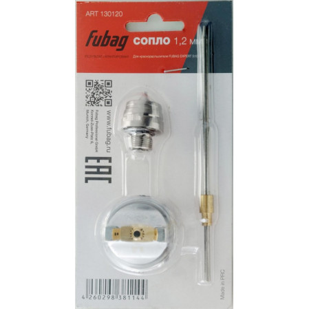 Сопло для EXPERT S1000 (1.2мм) FUBAG, 130120