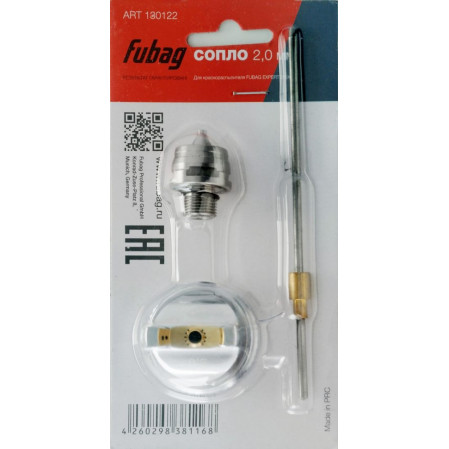 Сопло для EXPERT S1000 (2.0мм) FUBAG, 130122