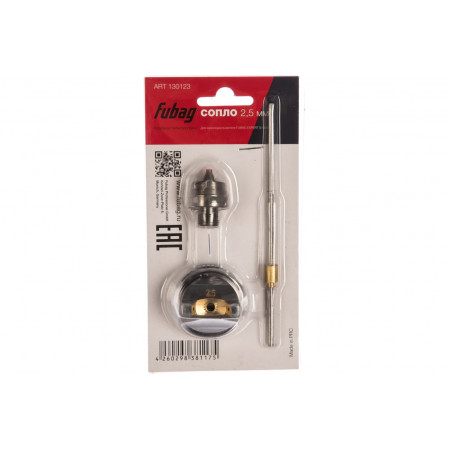 Сопло для EXPERT S1000 (2.5мм) FUBAG, 130123
