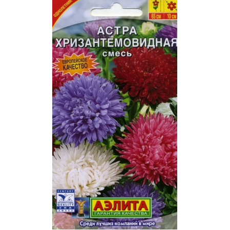 Астра Хризантемовидная смесь окрасок 0,2г ЦП Аэлита, 253193