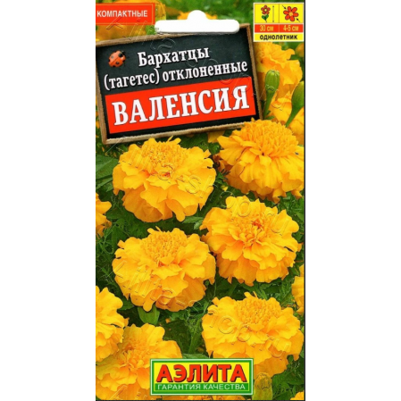 Бархатцы Валенсия отклоненные 0,3г ЦП Аэлита, 253453