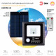Прожектор св/д уличный на солн. бат. 20W(350lm)  5000К 6К с датч. движения ПДУ IP65 8478 775175