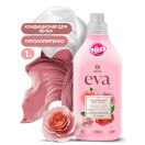 Кондиционер для белья "EVA" sensitive концентрированный 1л