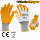 Перчатки латексные XL INGCO HGVL06