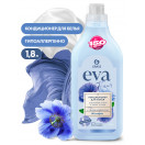 Кондиционер для белья "EVA" flower концентрированный 1,8л