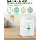 Нейтральное средство для мытья пола "Floor wash" 1л
