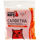 Салфетка из микрофибры 25*25см, СУПЕРВПИТЫВАЮЩАЯ, красный, Рыжий Кот, 310293