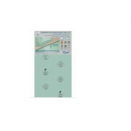 Подложка-гармошка перфорир.для теплых водяных полов под LVT,SPC,WPC 1050*500*1.5мм Зеленая (10,5м2)