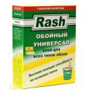 Клей обойный "Rash", универсал, 220гр.