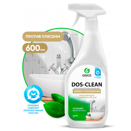 Универсальное чистящее средство "Dos-clean" 600мл