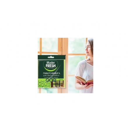Master FRESH МИКРОФИБРА для стекол и зеркал, 1шт. (30*30см)