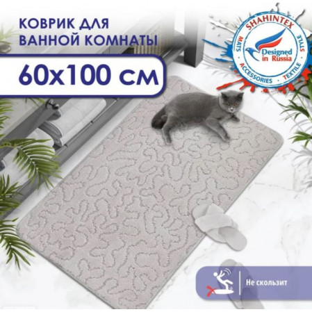 Коврик SHAHINTEX PP для ванной 60*100 перламутр 51, 56673