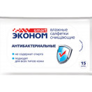 Влажные салфетки Эконом Smart с антибак.эфф.15шт, 20-7-115