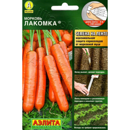 Морковь на ленте Лакомка среднеранняя 8м Аэлита, 252984