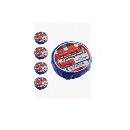 Изолента Klebebander синяя 15мм*20м, 57258