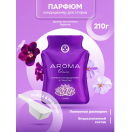 Арома Квин Парфюм-кондиционер д/стирки в гранулах Очарование 210г