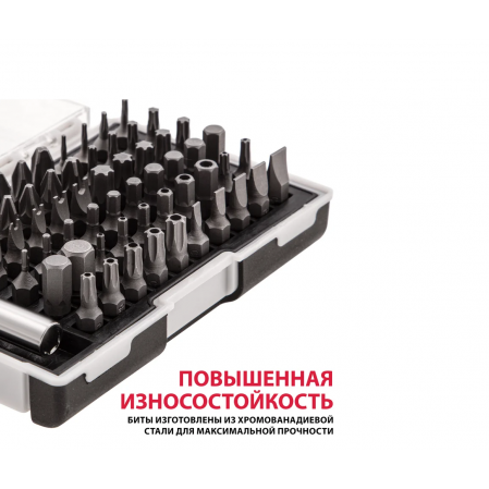 Набор бит с магнитнм держателем CrV, 61шт, Matrix, 11387