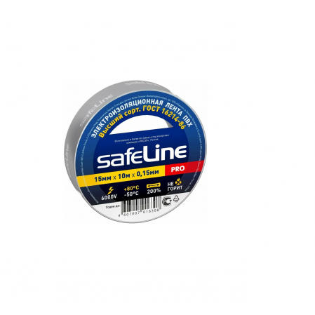 Изолента Safeline серо-стальная 15мм*10м, 71149