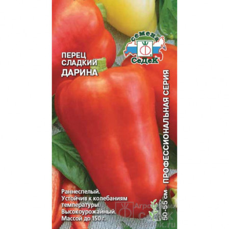 Перец сладкий Дарина 0,2г среднеранний ЦП СеДеК, 252637
