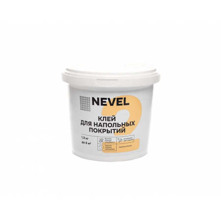 Клей NEVEL для напольных покрытий, для ковролина, линолеума, кафеля 1,3кг