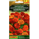 Бархатцы Файерболл 5шт Аэлита, 253224