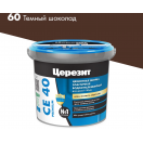 Затирка ЦЕРЕЗИТ CE 40/1 эластичная водоотталкивающая темный шоколад 60 1,0кг