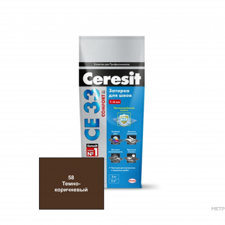 Затирка ЦЕРЕЗИТ CE 33/2 темно-коричневая (2,0кг)