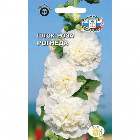 Шток-роза Рогнеда белая 0,1г до 2м ЦП СеДеК, 252875