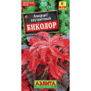Амарант Биколор 0,05г ЦП Аэлита, 253180