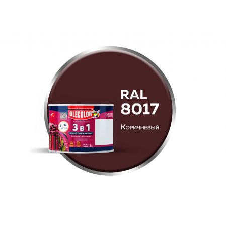 Грунт-эмаль по ржавчине коричневый RAL8017 0,4кг Олеколор