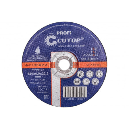Круг зачистной по металлу CUTOP T27-180*6.0*22,2