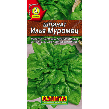 Шпинат Илья Муромец скороспелый 3г ЦП Аэлита, 253385