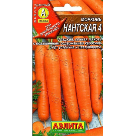 Морковь Нантская среднеспелая 4 2г ЦП Аэлита, 252995
