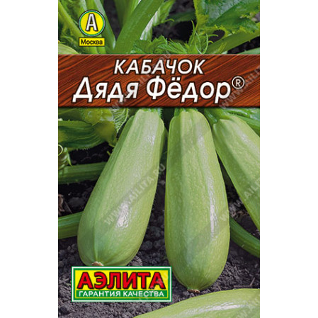 Кабачок белоплодный Дядя Федор, 1г, среднеранний, Аэлита, 163414