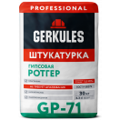 Штукатурка гипсовая Ротгер PRO ГЕРКУЛЕС GP-71 30,0кг.