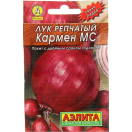 Лук репчатый Кармен МС скороспелый 0,5г Лидер, 252962