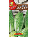 Капуста Пекинская Бокал 0,3г, среднеспелая (Аэлита), 072419